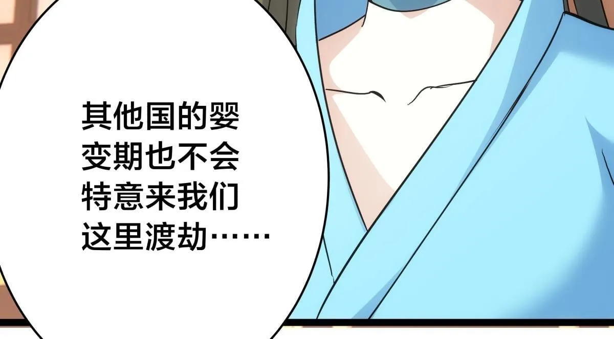 95-神子23