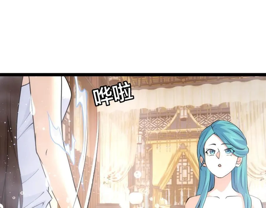 82-走火入魔26