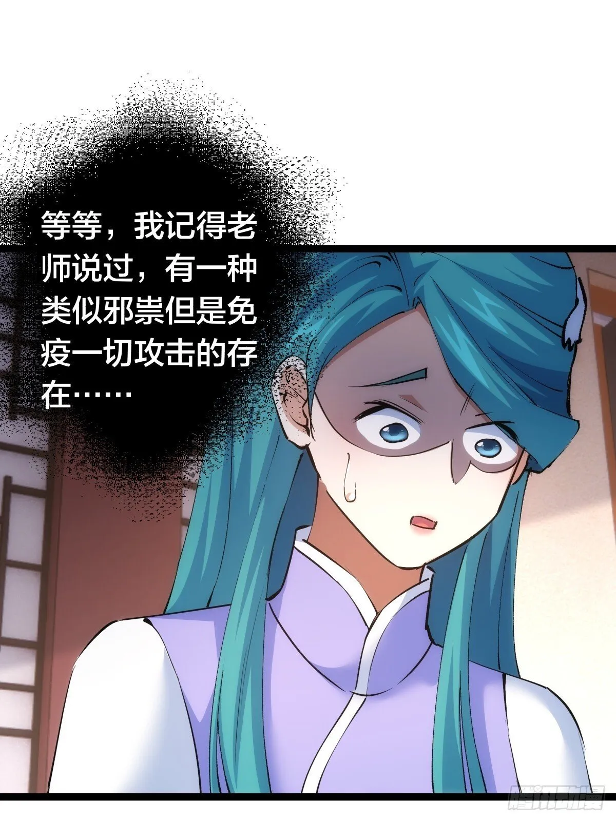 79-心魔23