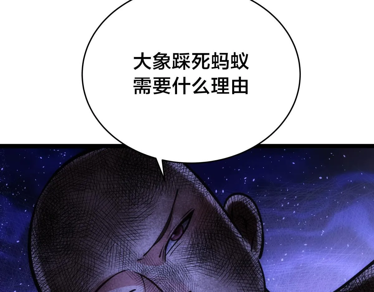93-坦白交代14