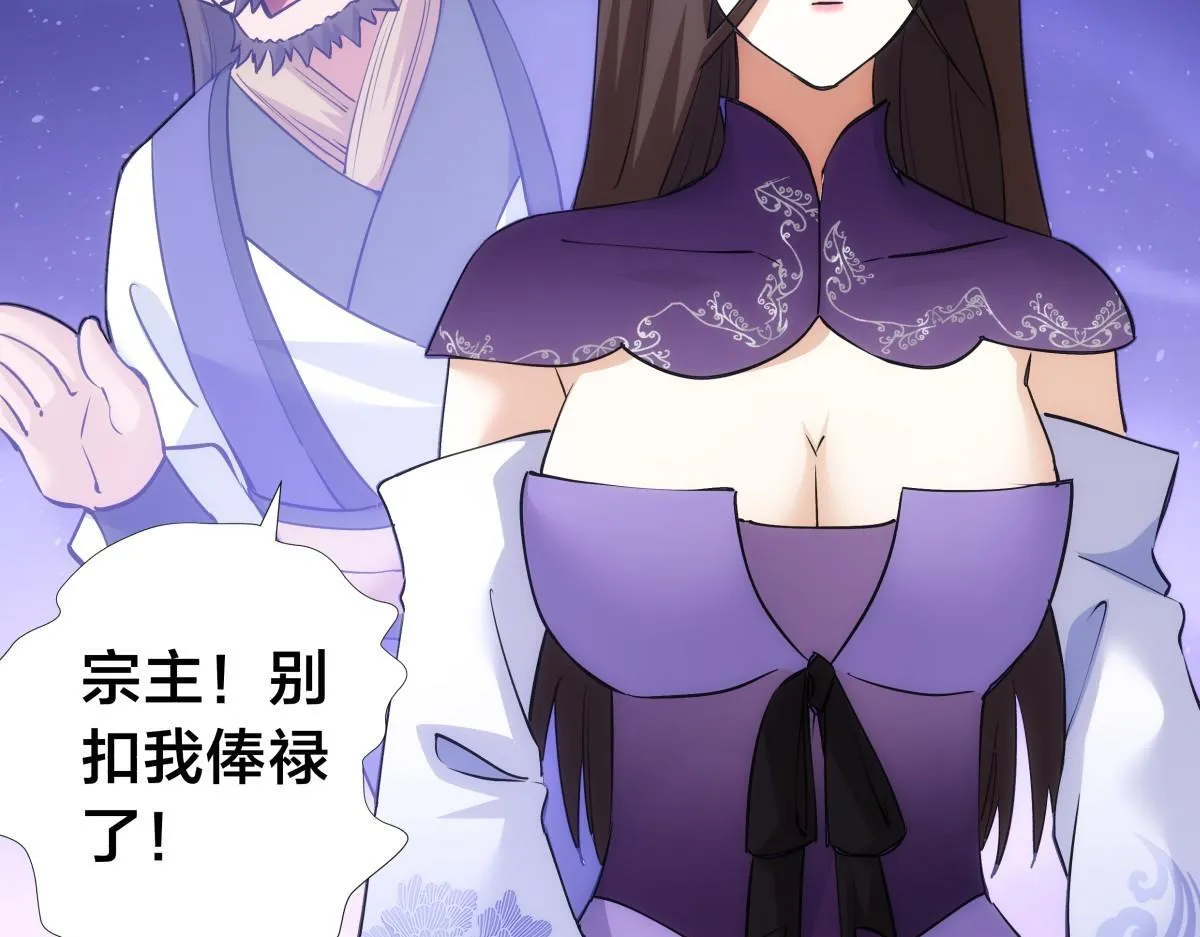 92-公主发威106