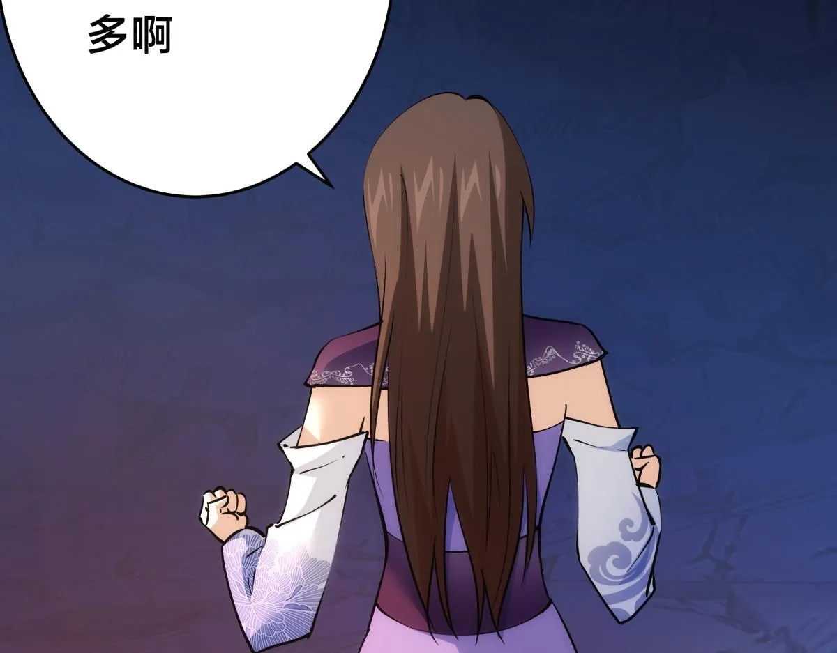 95-神子82