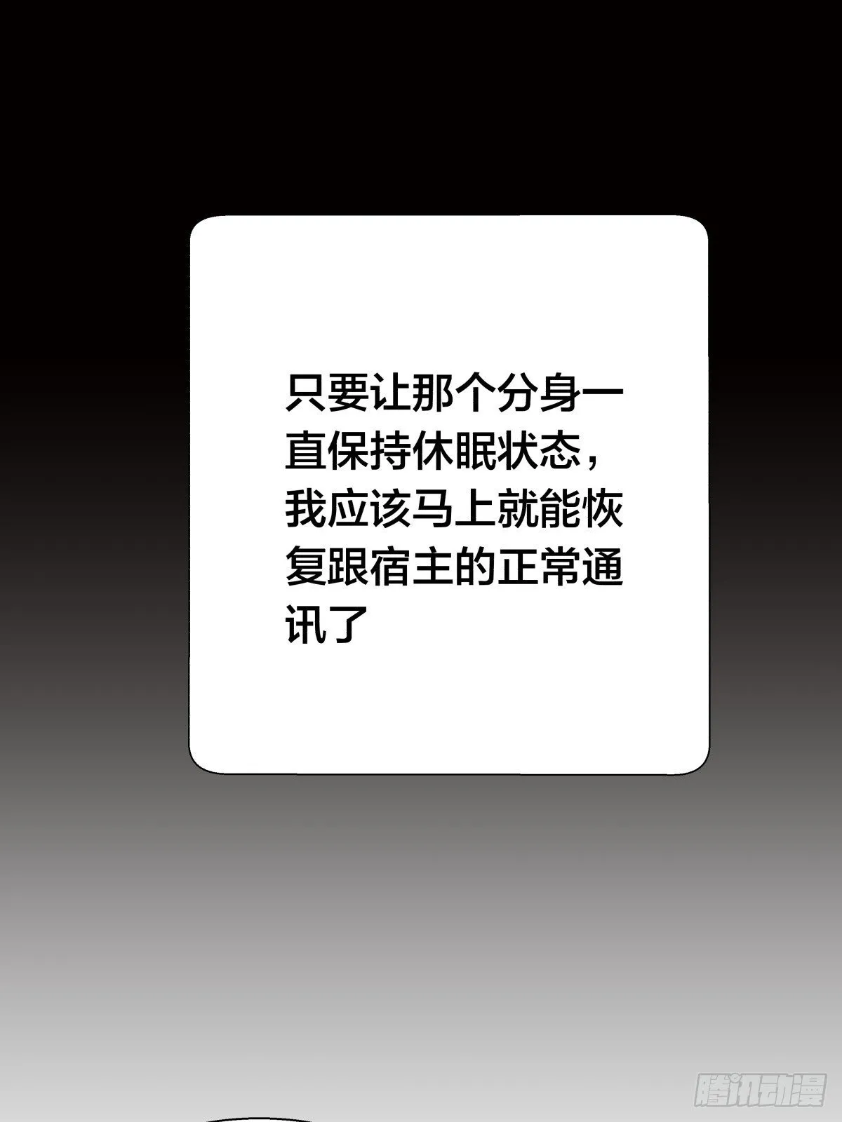 76-巧用试心石55
