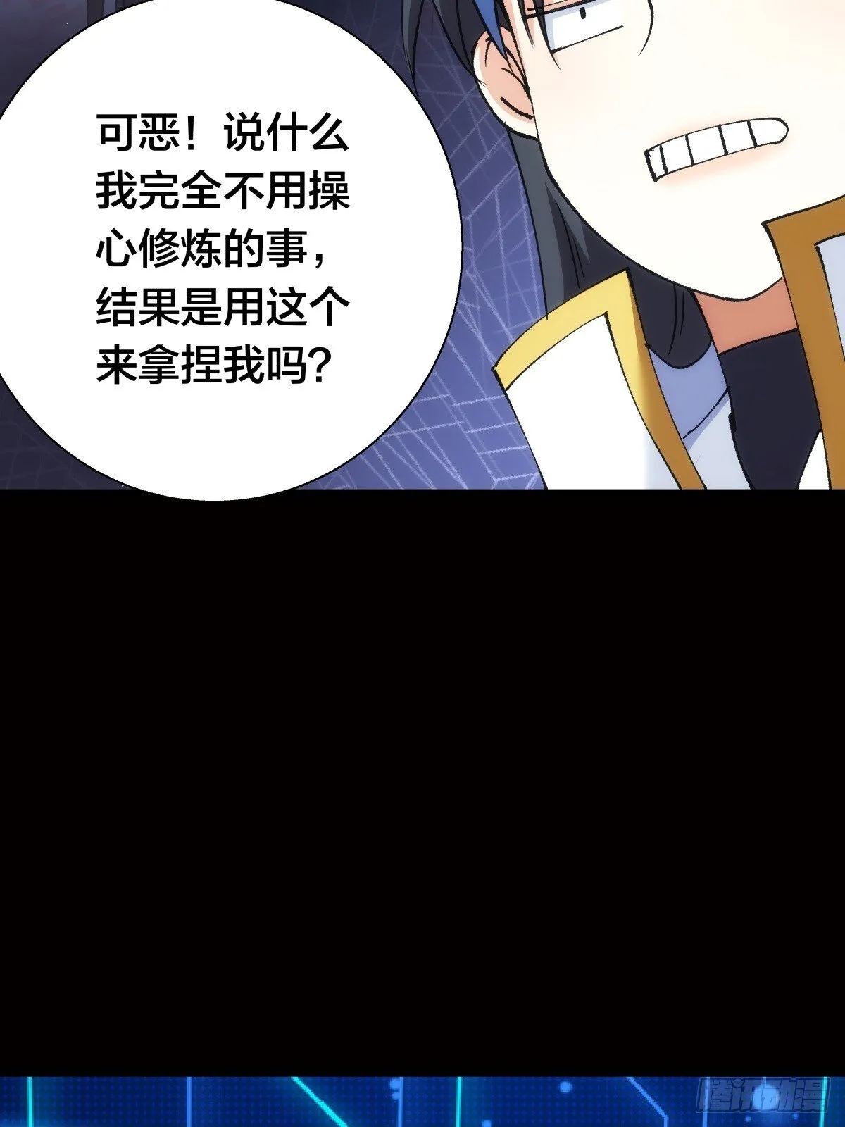 76-巧用试心石46