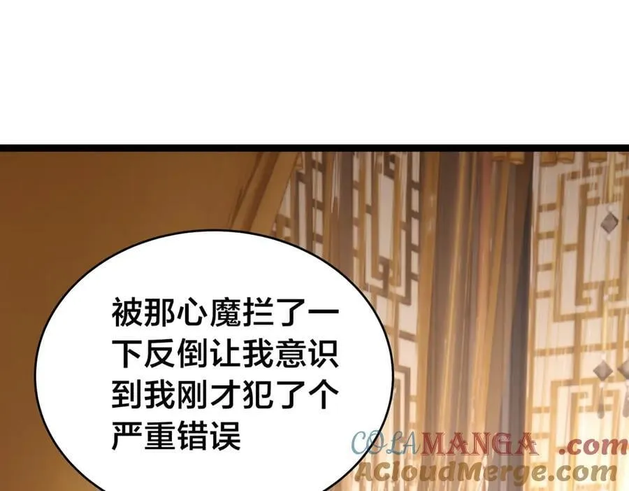 84-辨明敌我32