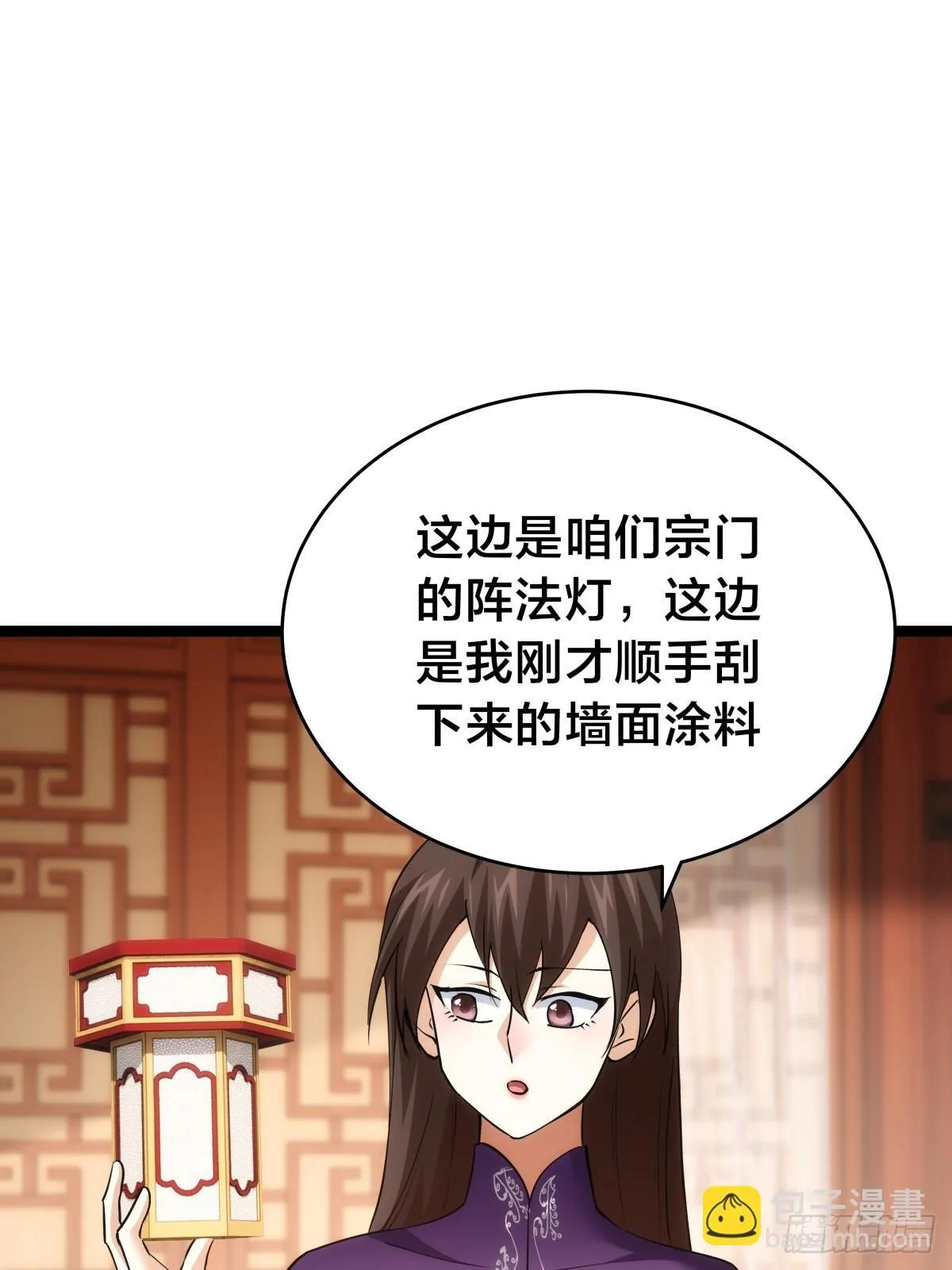 88-窃听30