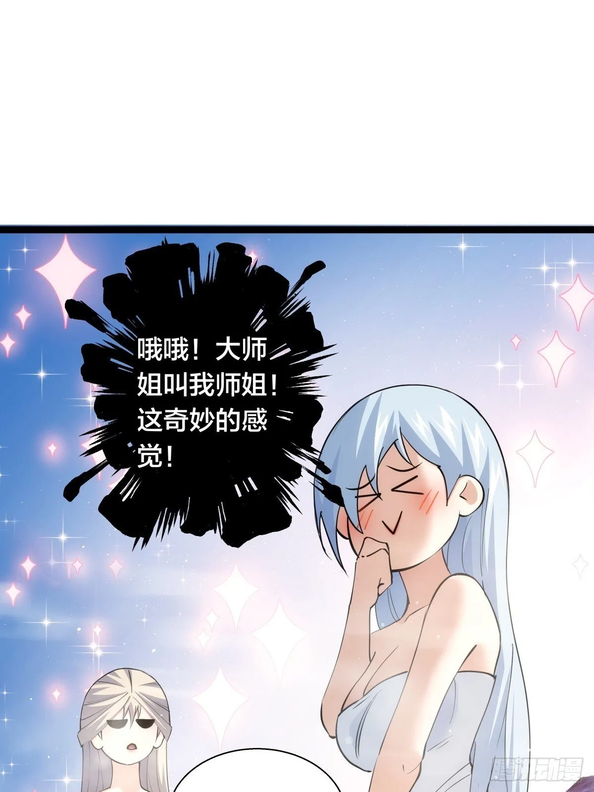 69-角色扮演21