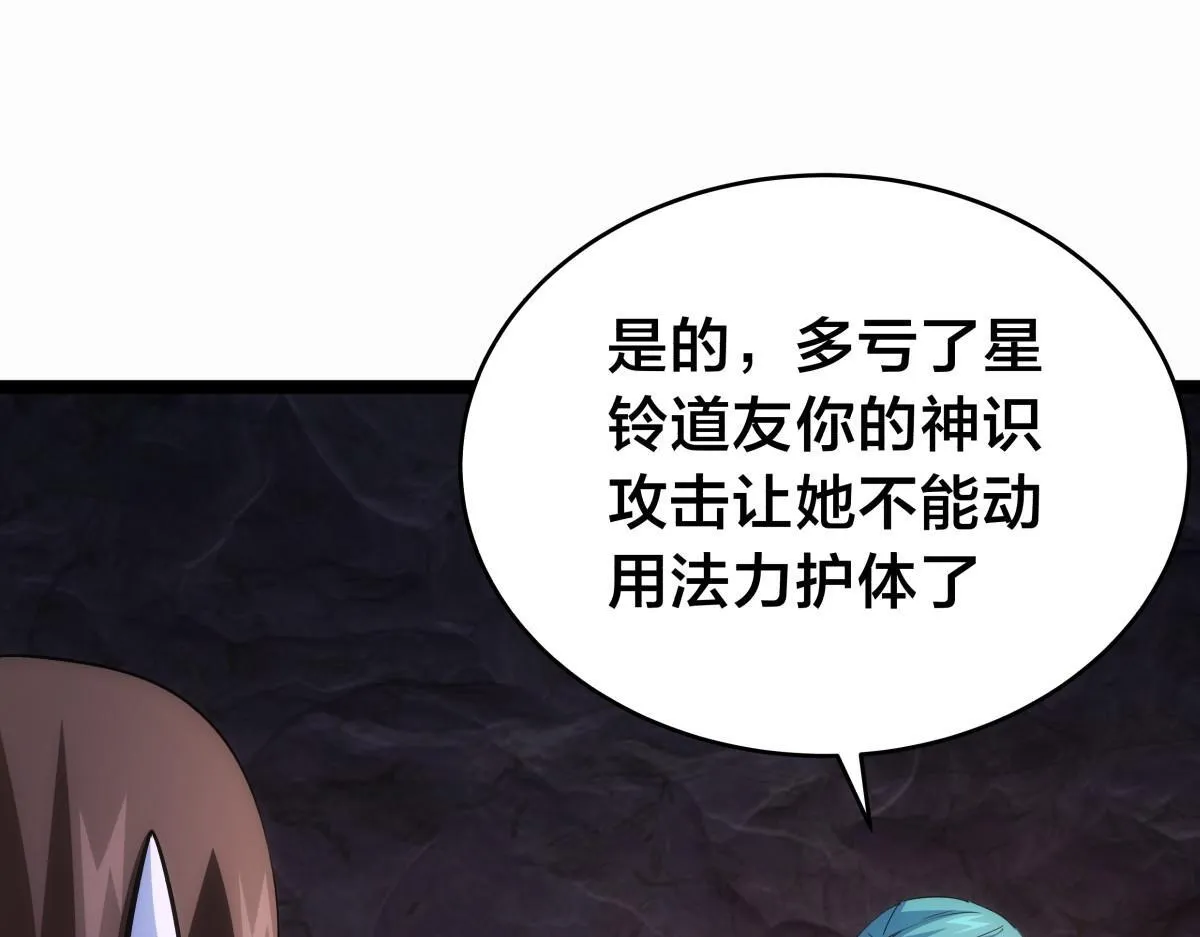 92-公主发威102