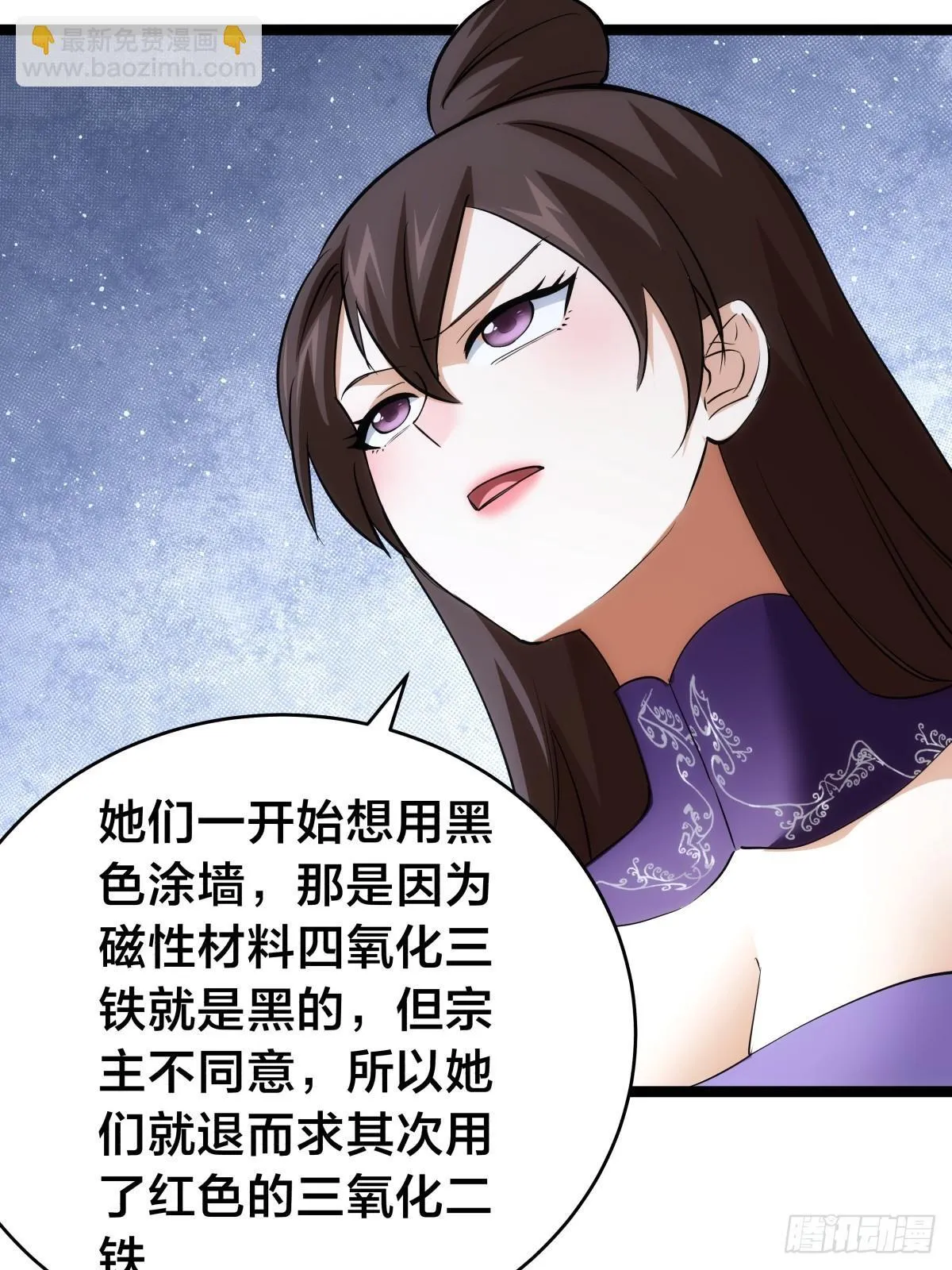 88-窃听40