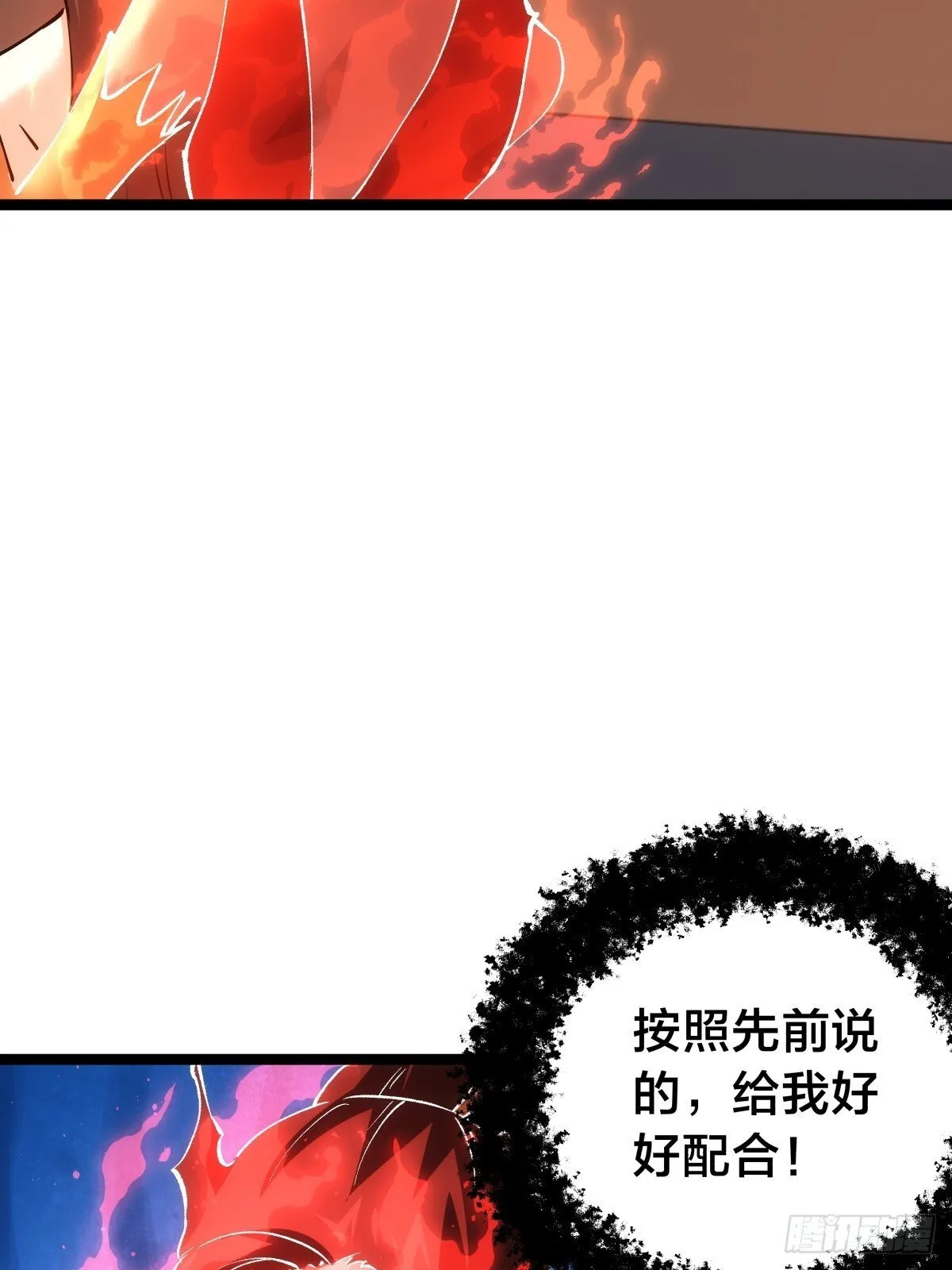 86-继续忽悠42