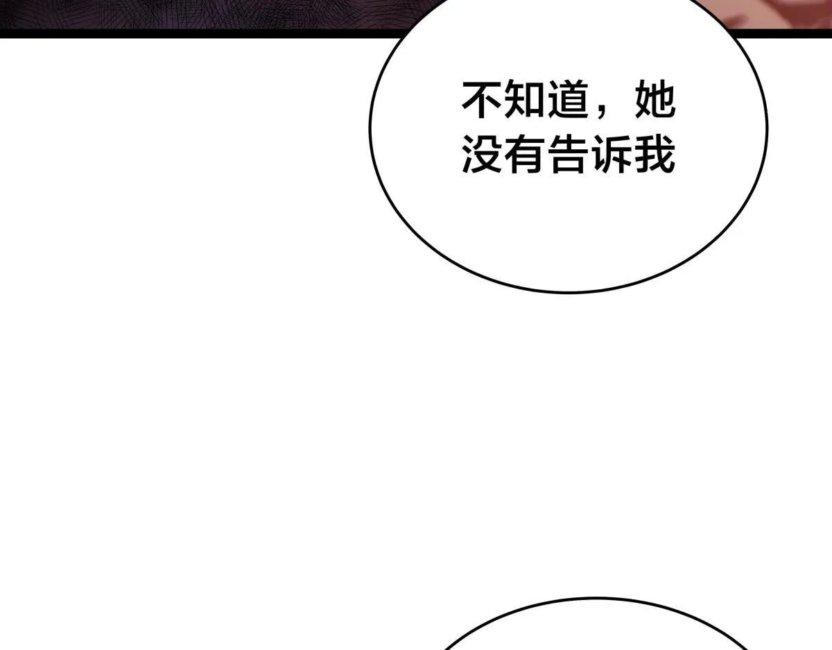 93-坦白交代34