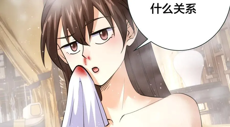 82-走火入魔37