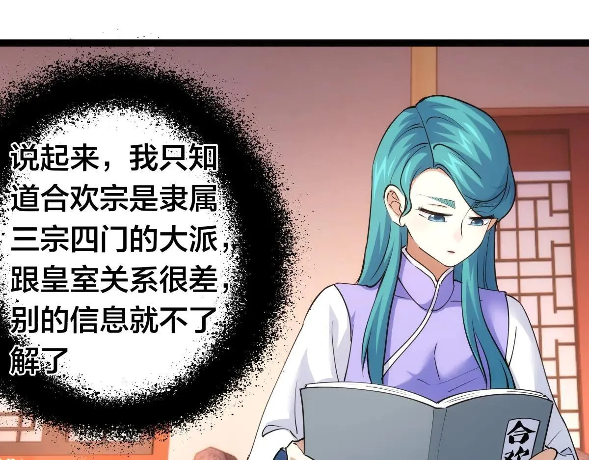 80-她好单纯103