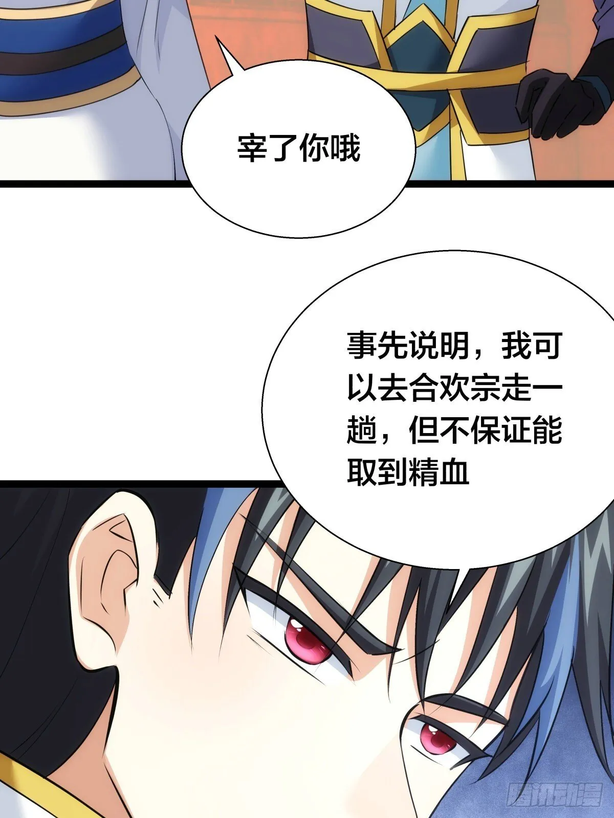 67-新任务32