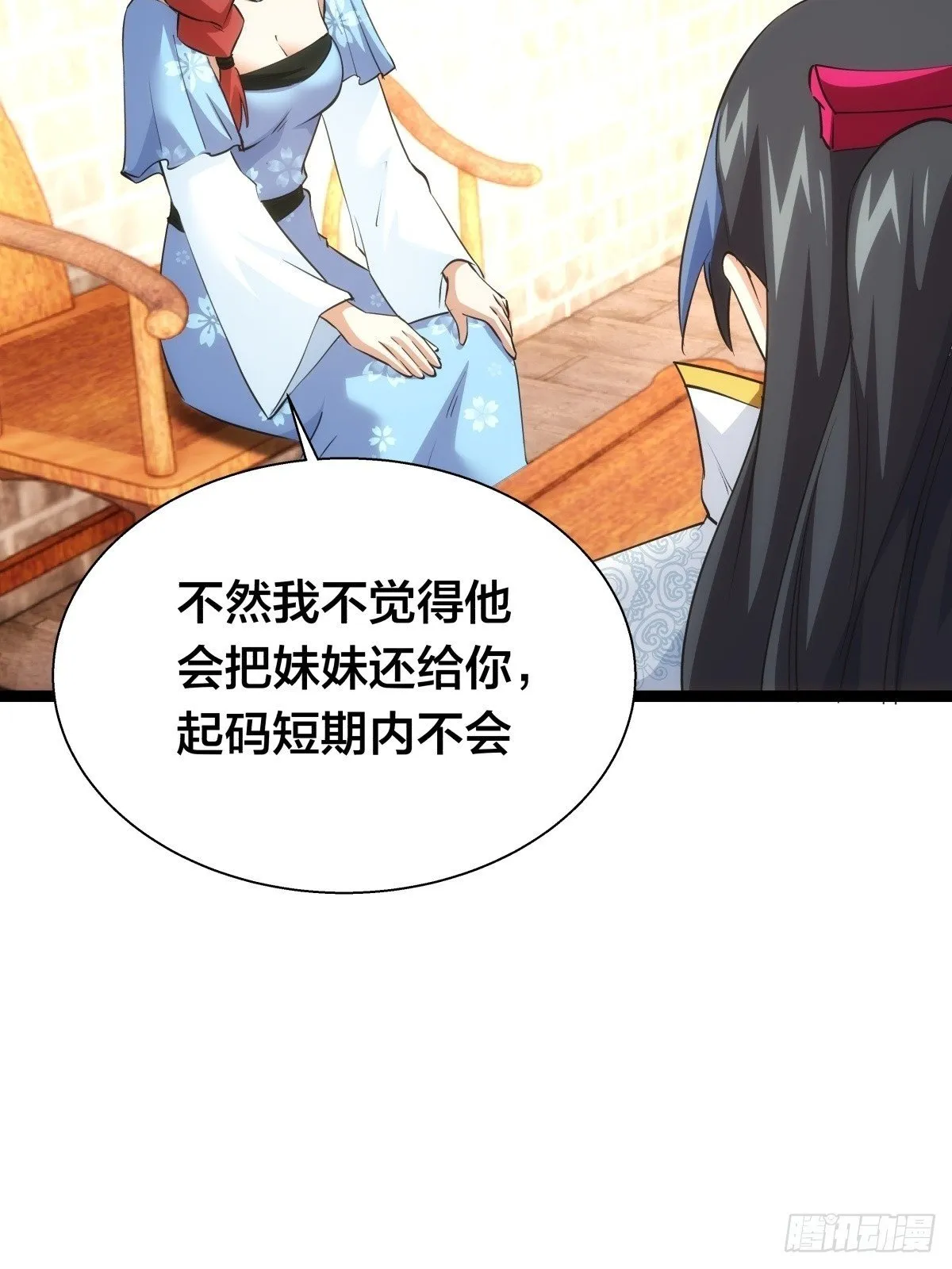 71-代哥从宗55