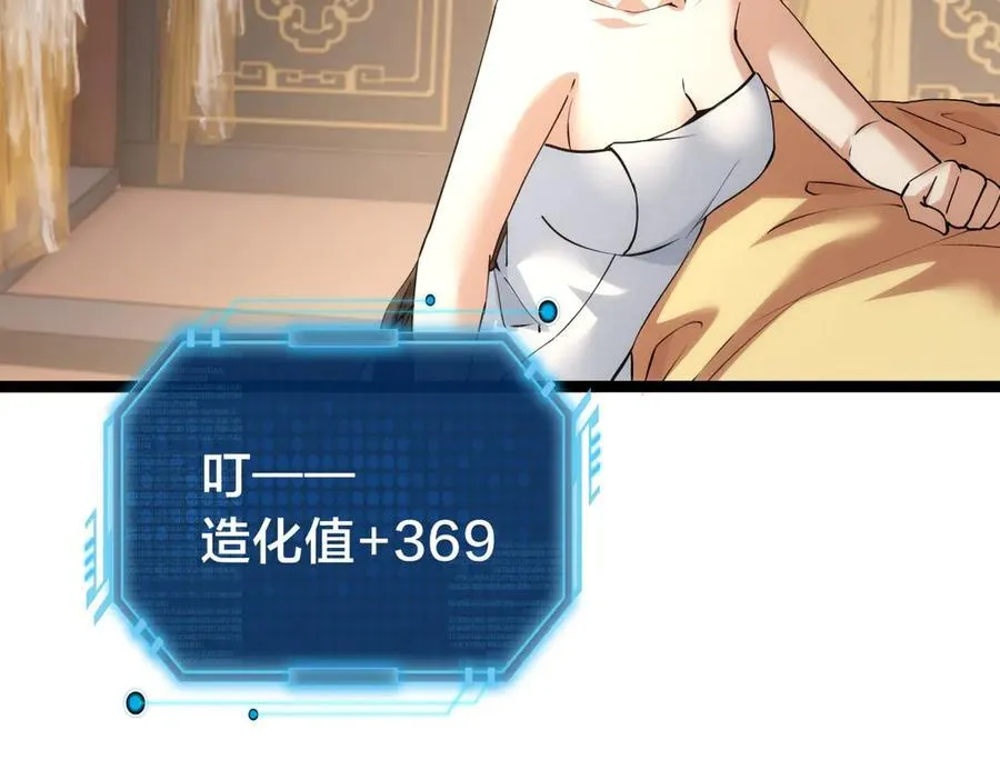84-辨明敌我70