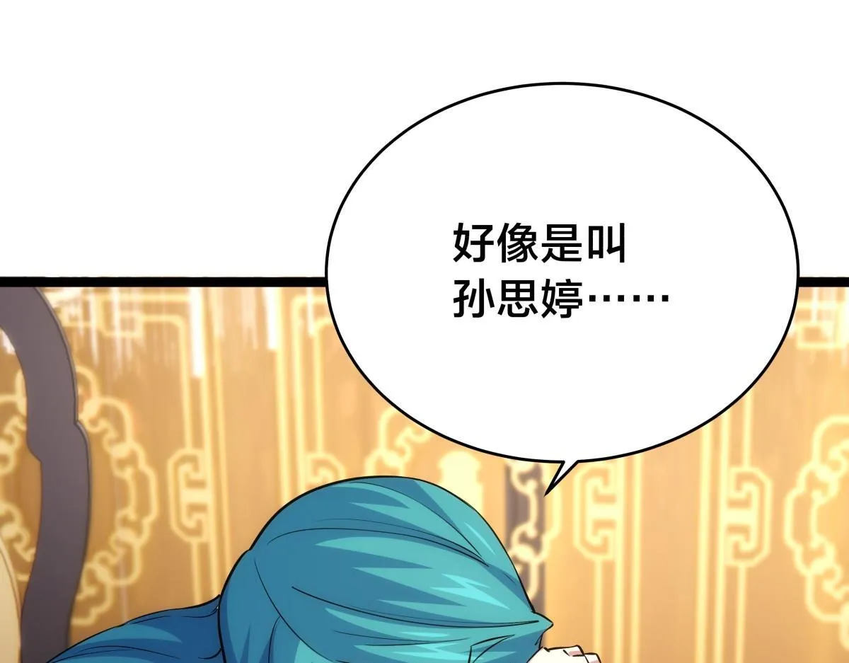 90-变天40