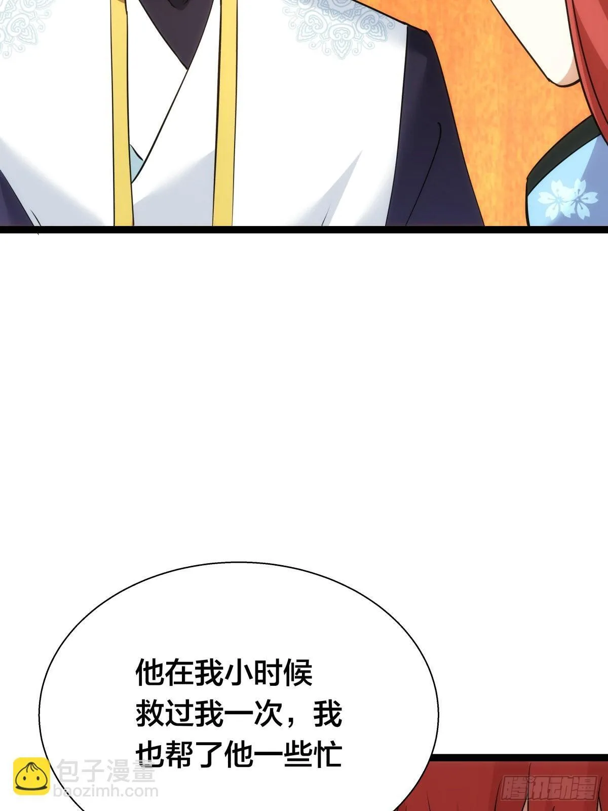 66-解答25
