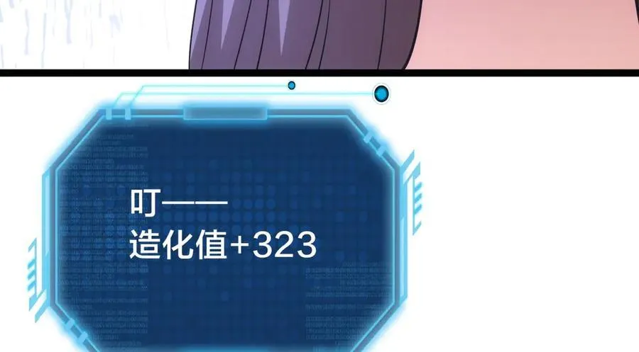 84-辨明敌我81