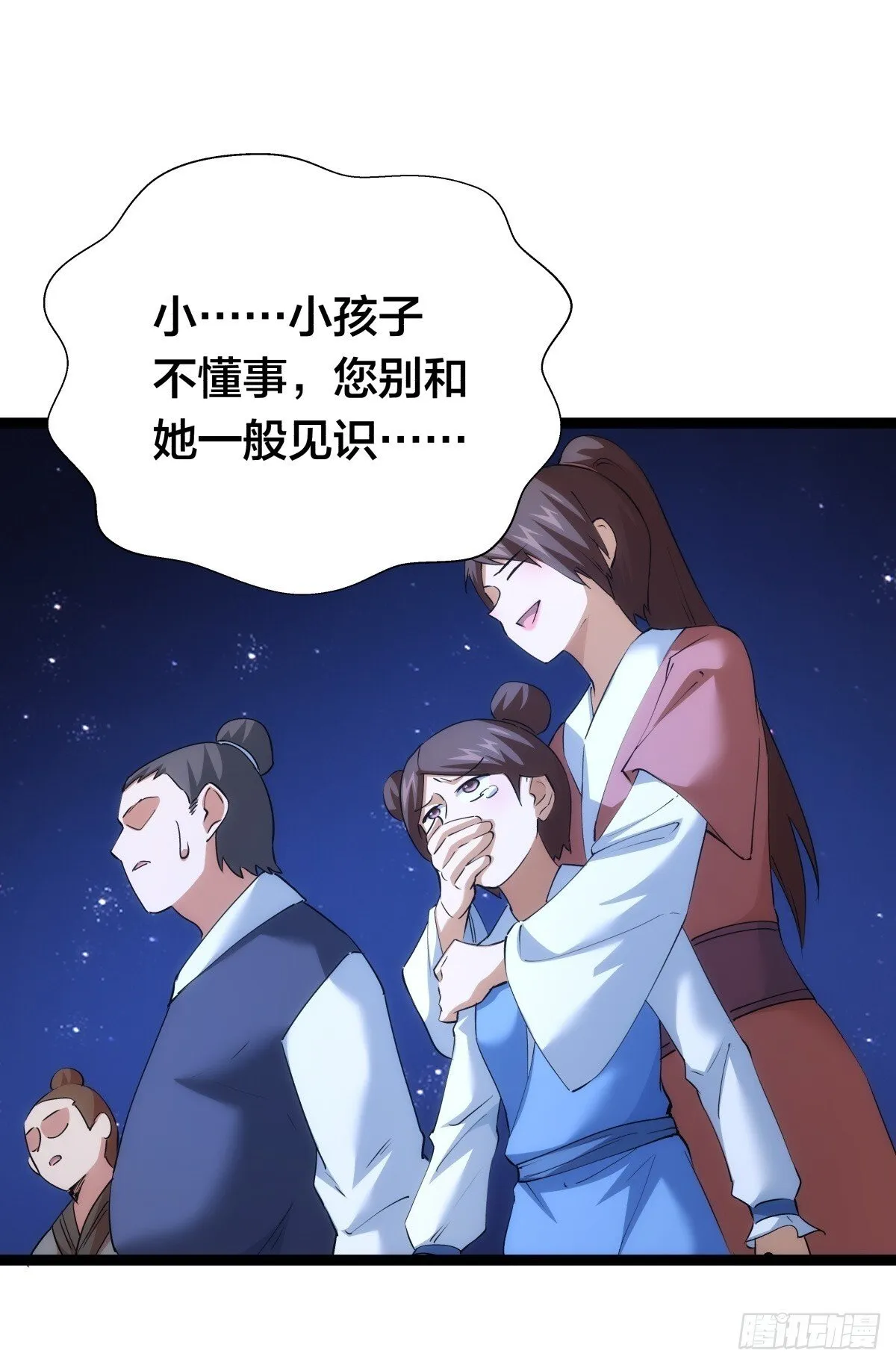 74-给我爽一下22