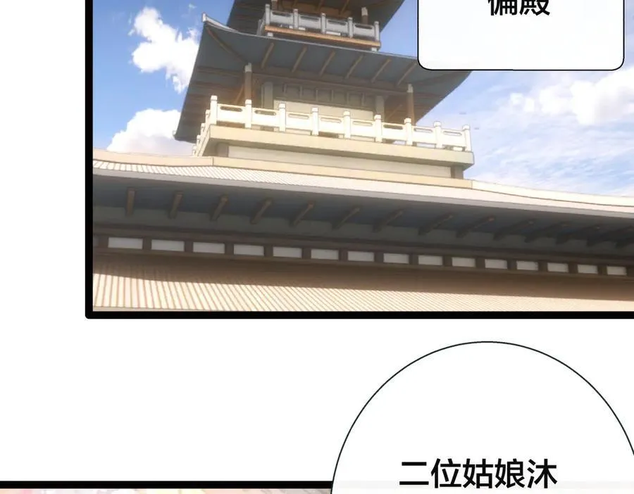 82-走火入魔10
