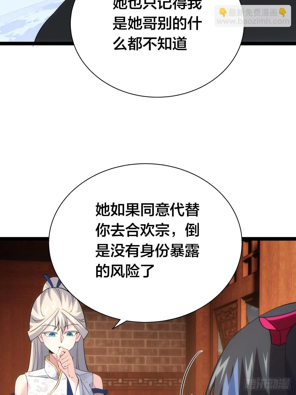 71-代哥从宗25