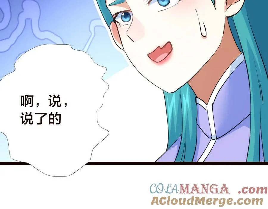 89-这个我知道72