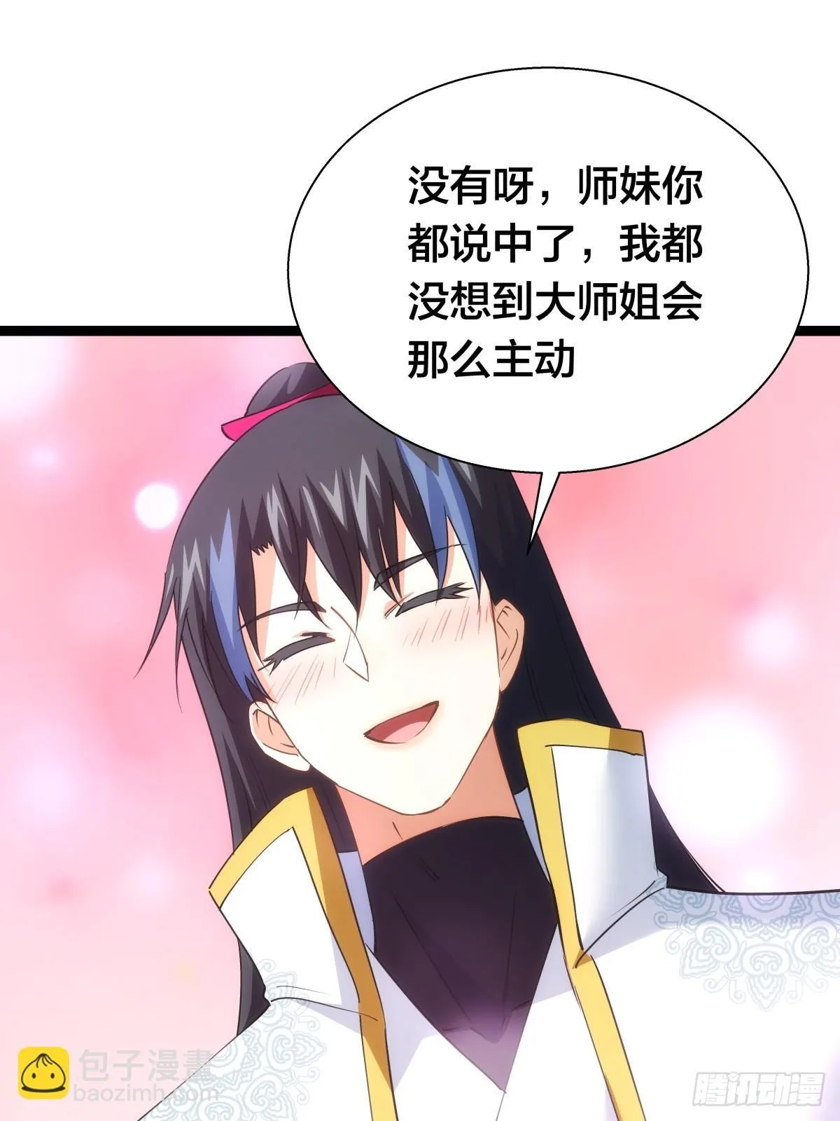 71-代哥从宗42