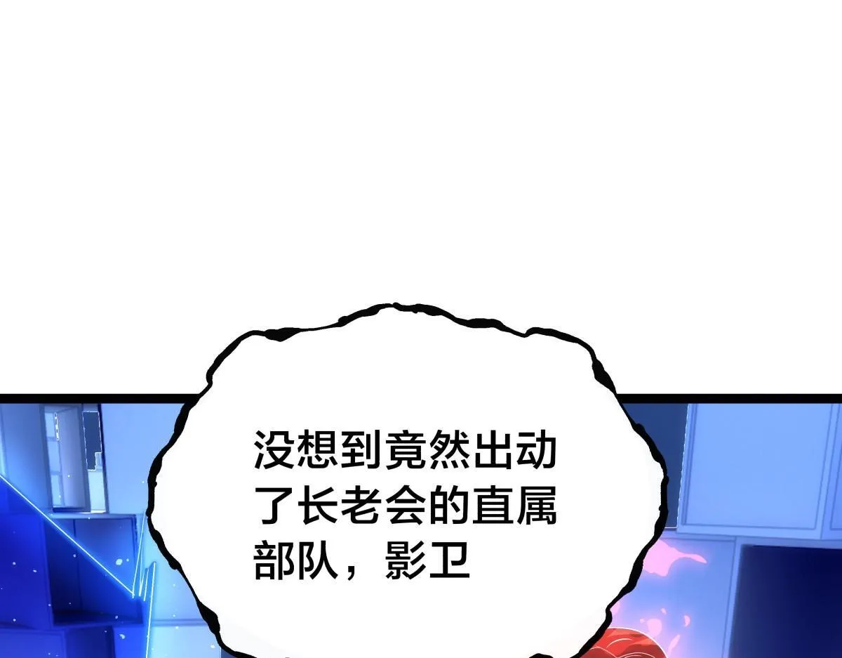 91-袭击4