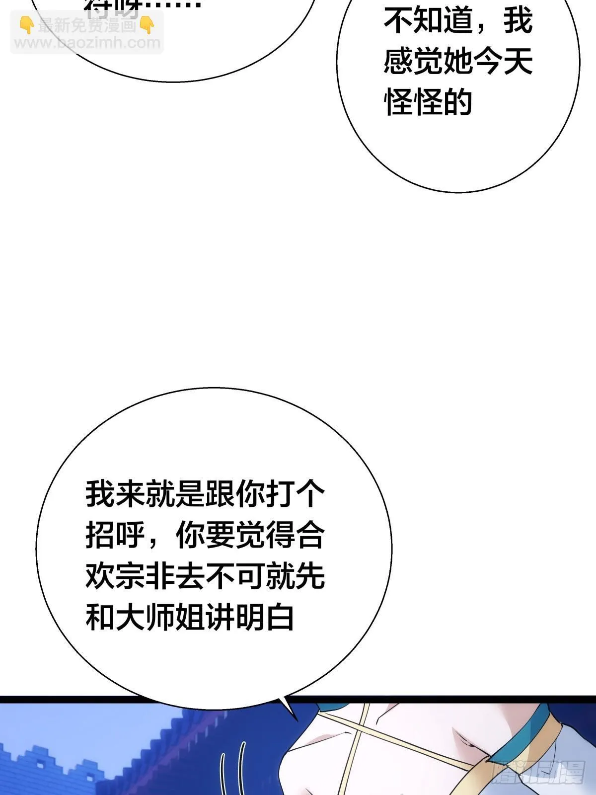 70-煮饭17