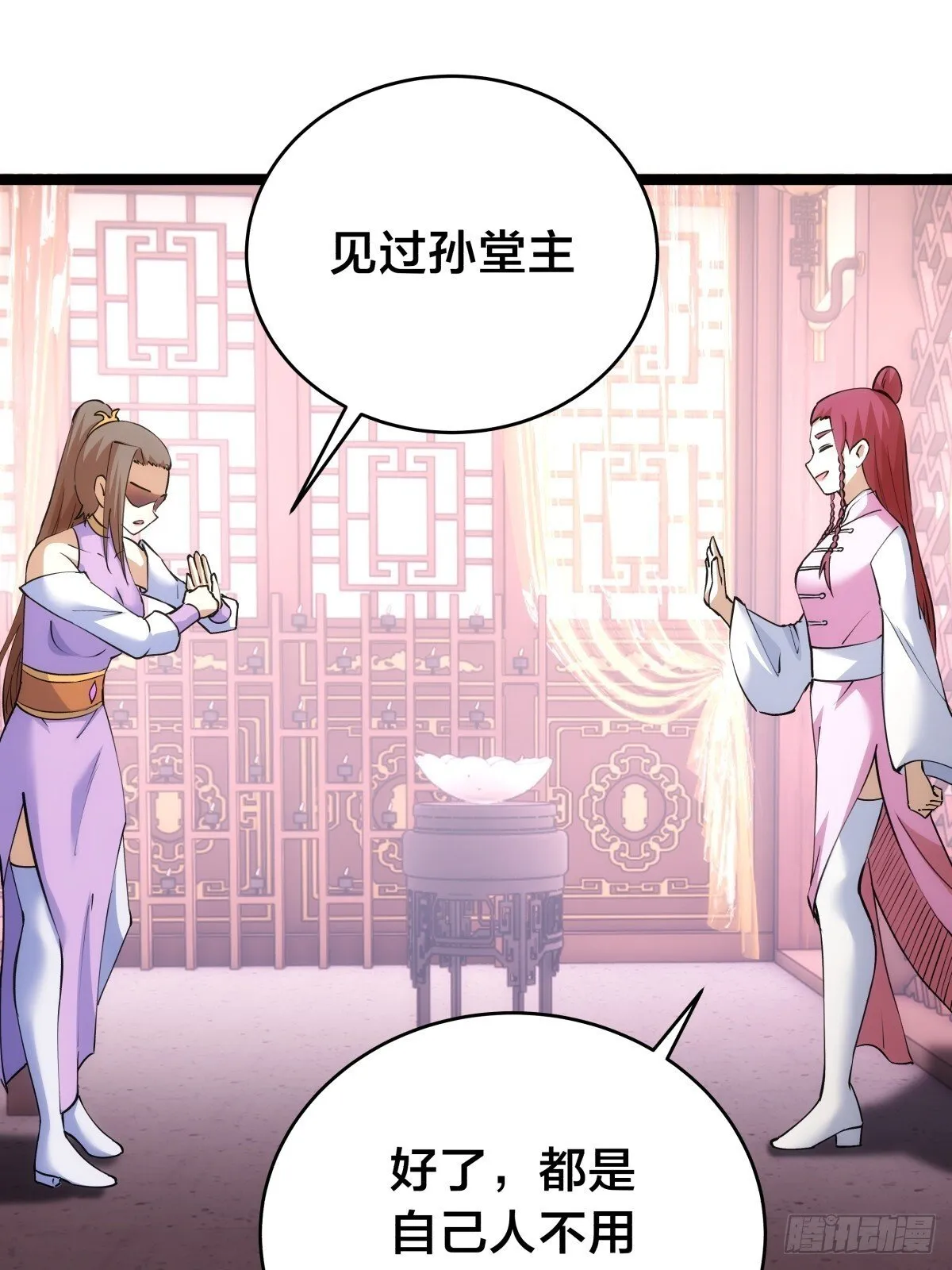 87-弹劾27