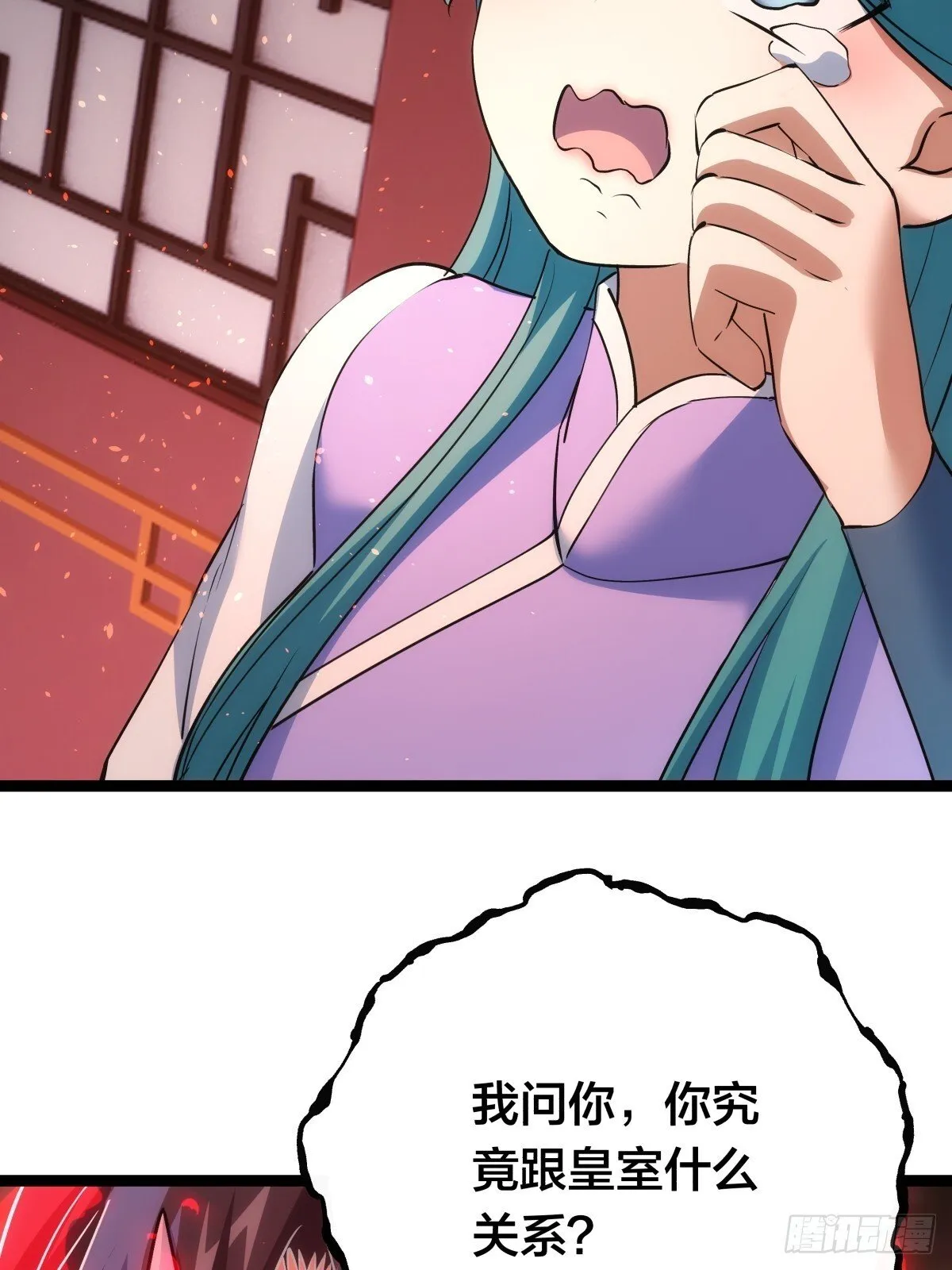 79-心魔39