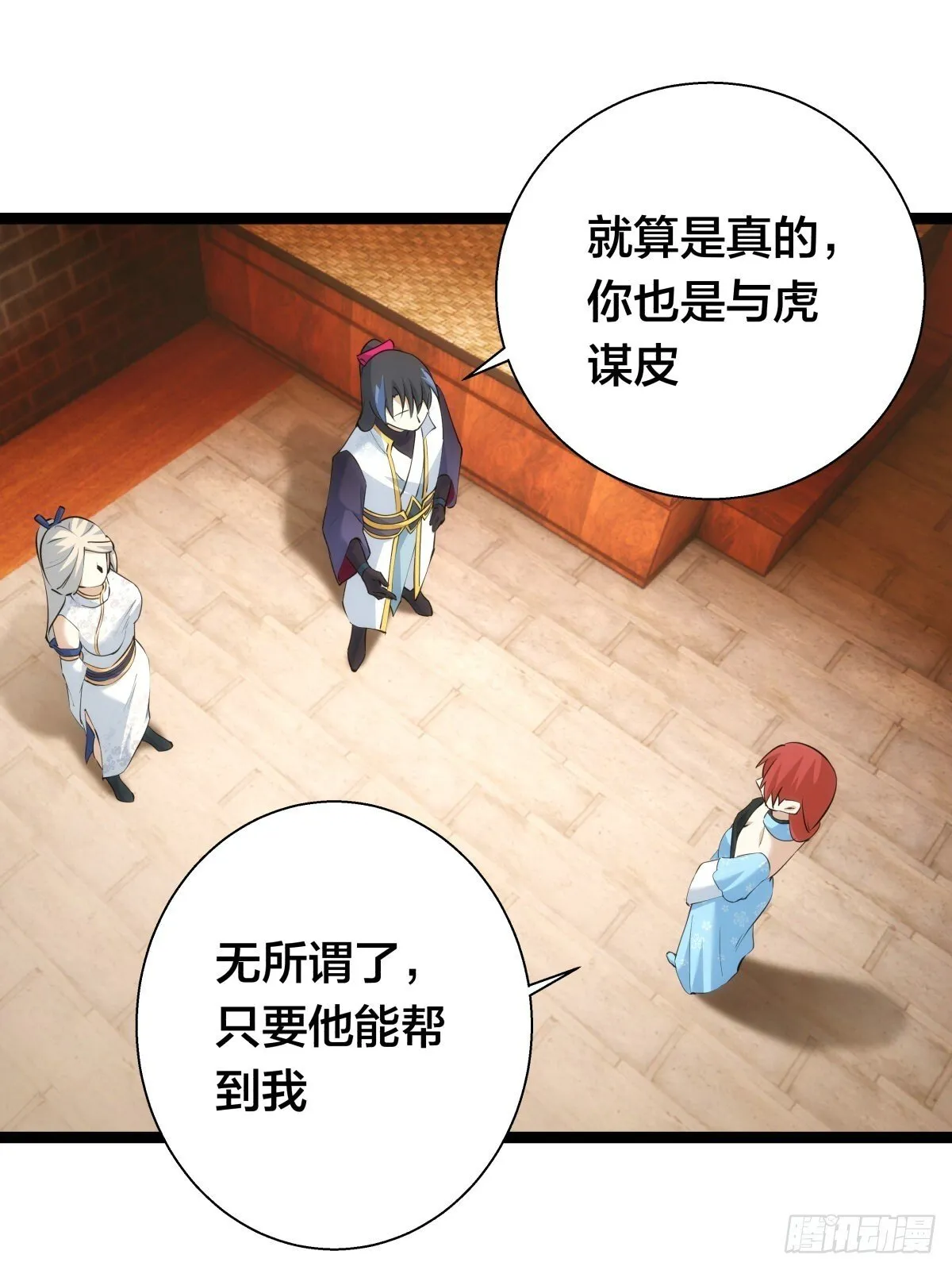 66-解答37