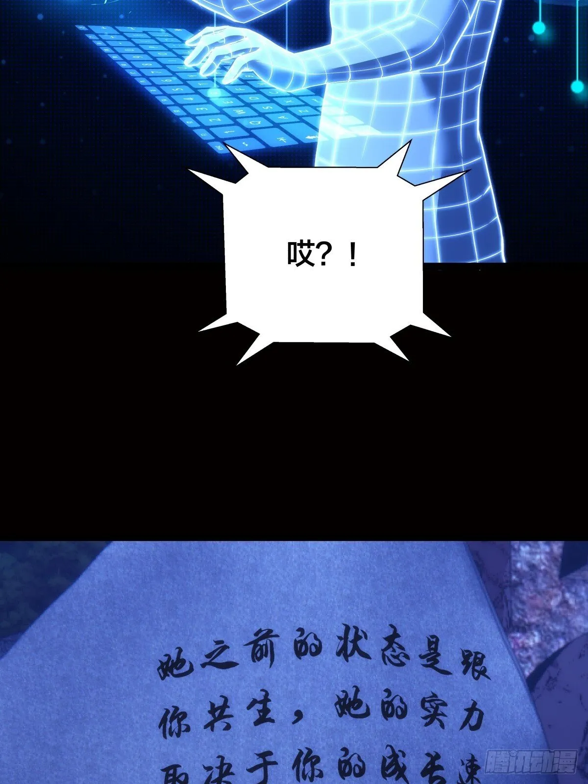 76-巧用试心石28