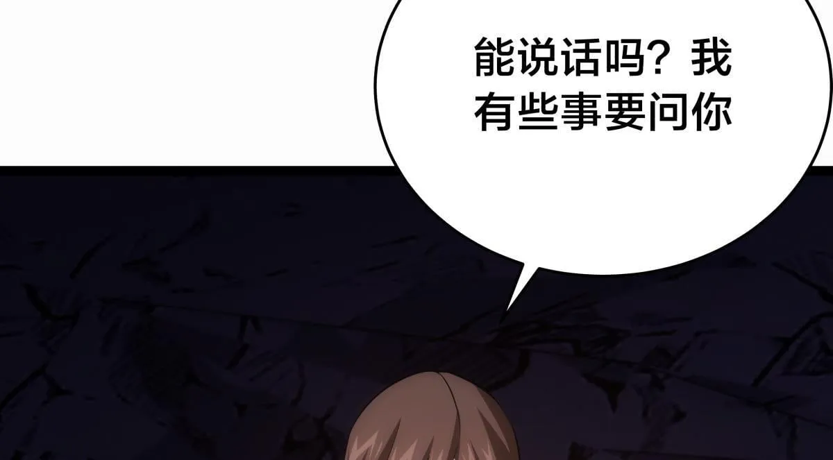 92-公主发威113