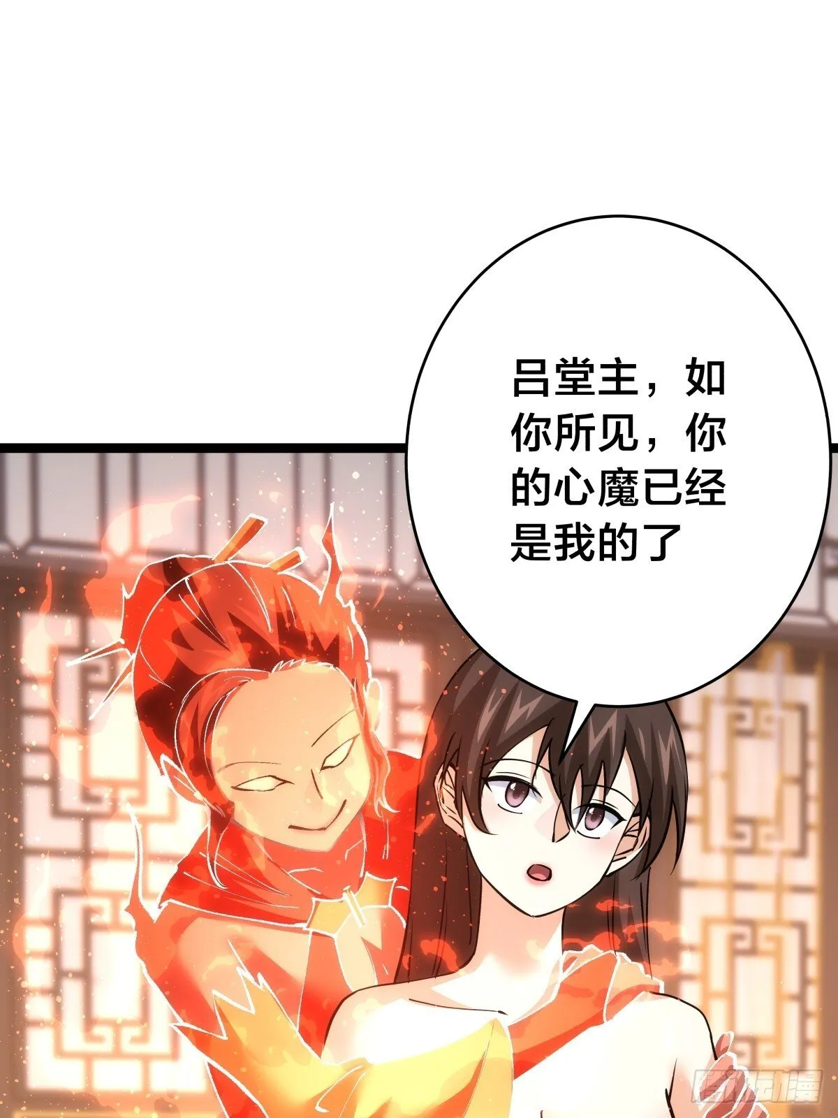 86-继续忽悠38