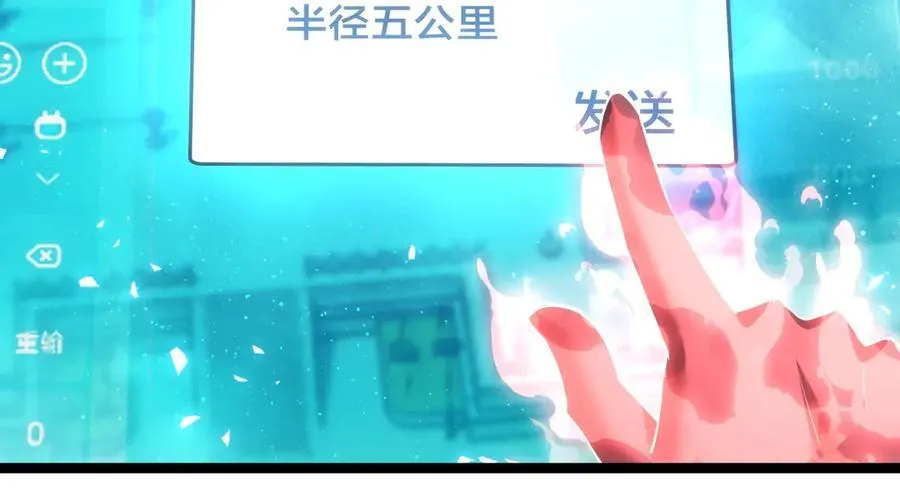 84-辨明敌我47