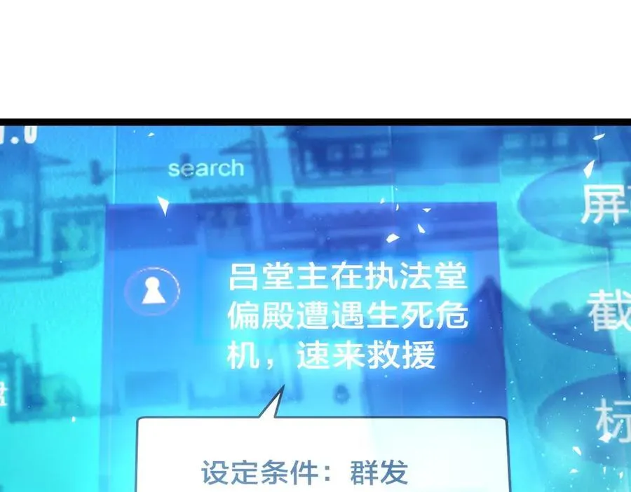 84-辨明敌我46