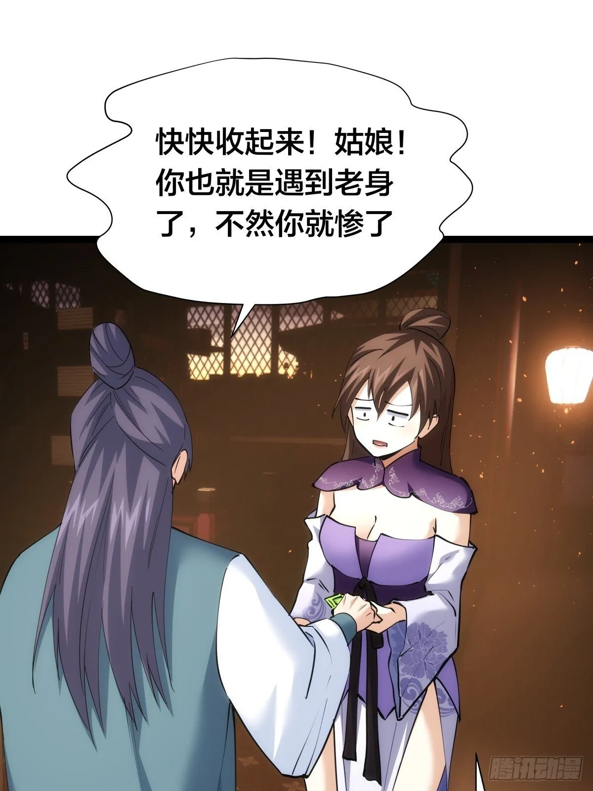 77-辅助弟子31