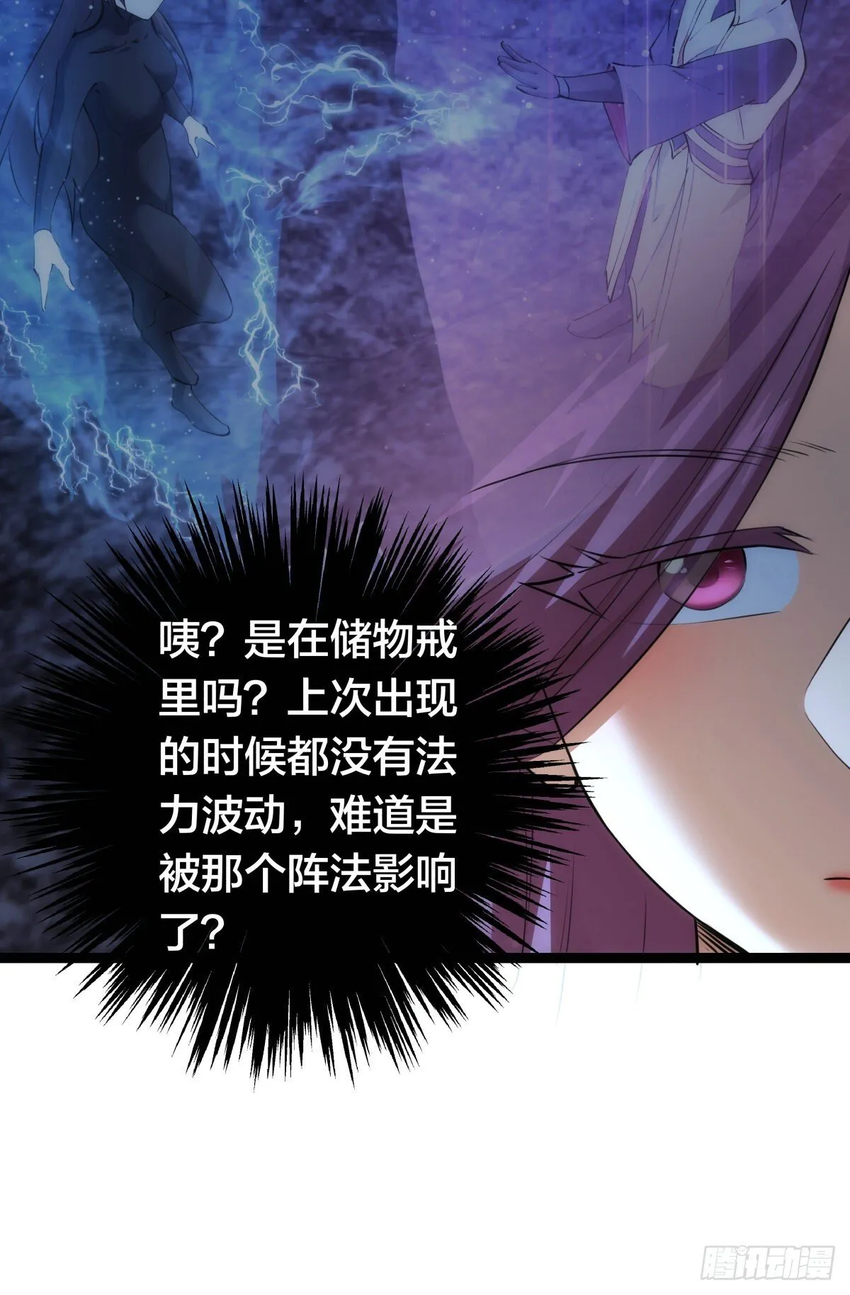 68-事情是这样的15