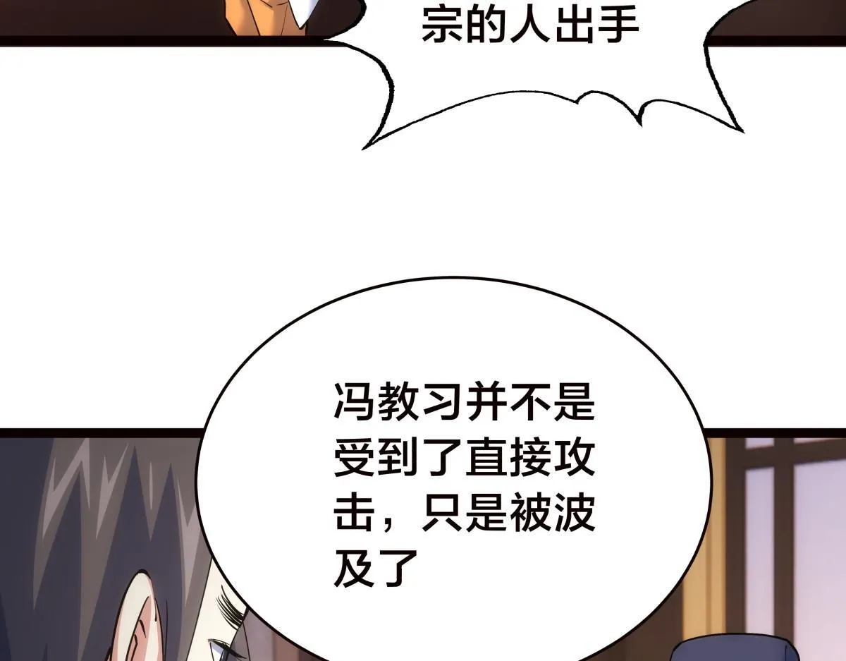 94-威吓76