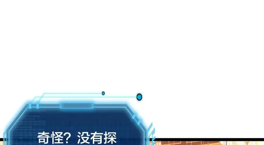 83-被吞了57