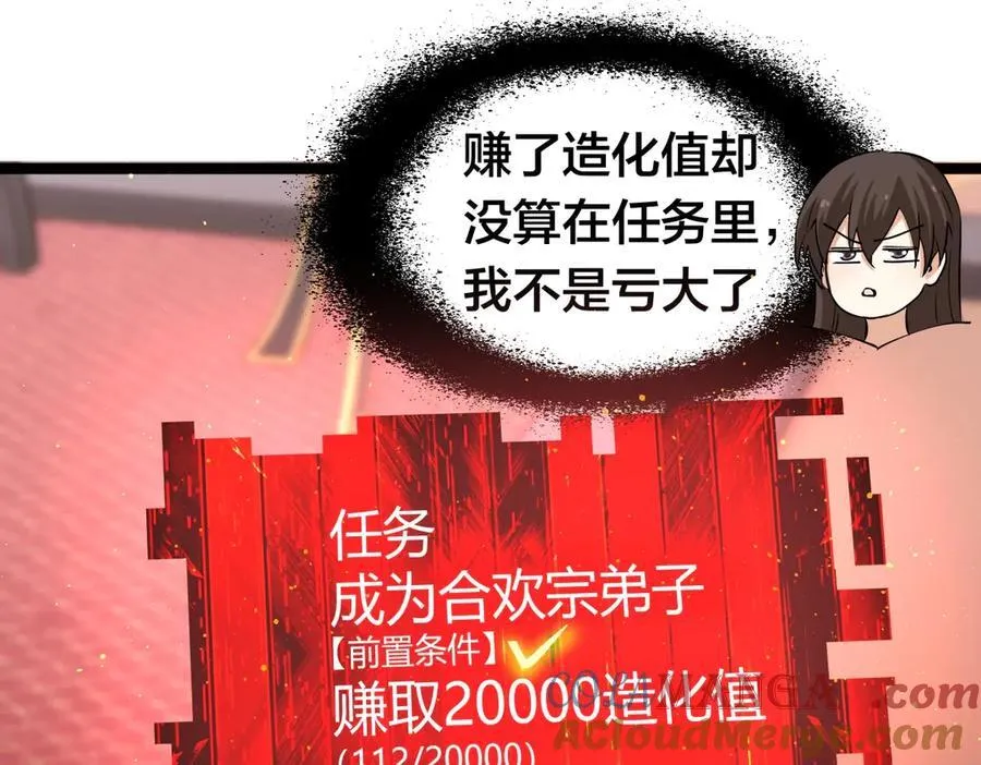 83-被吞了32
