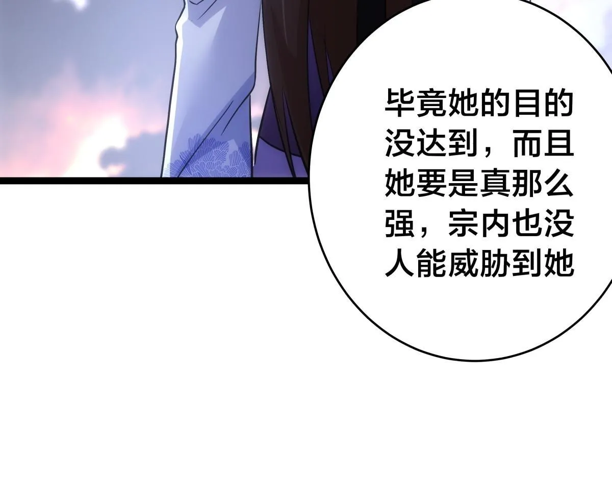 93-坦白交代90