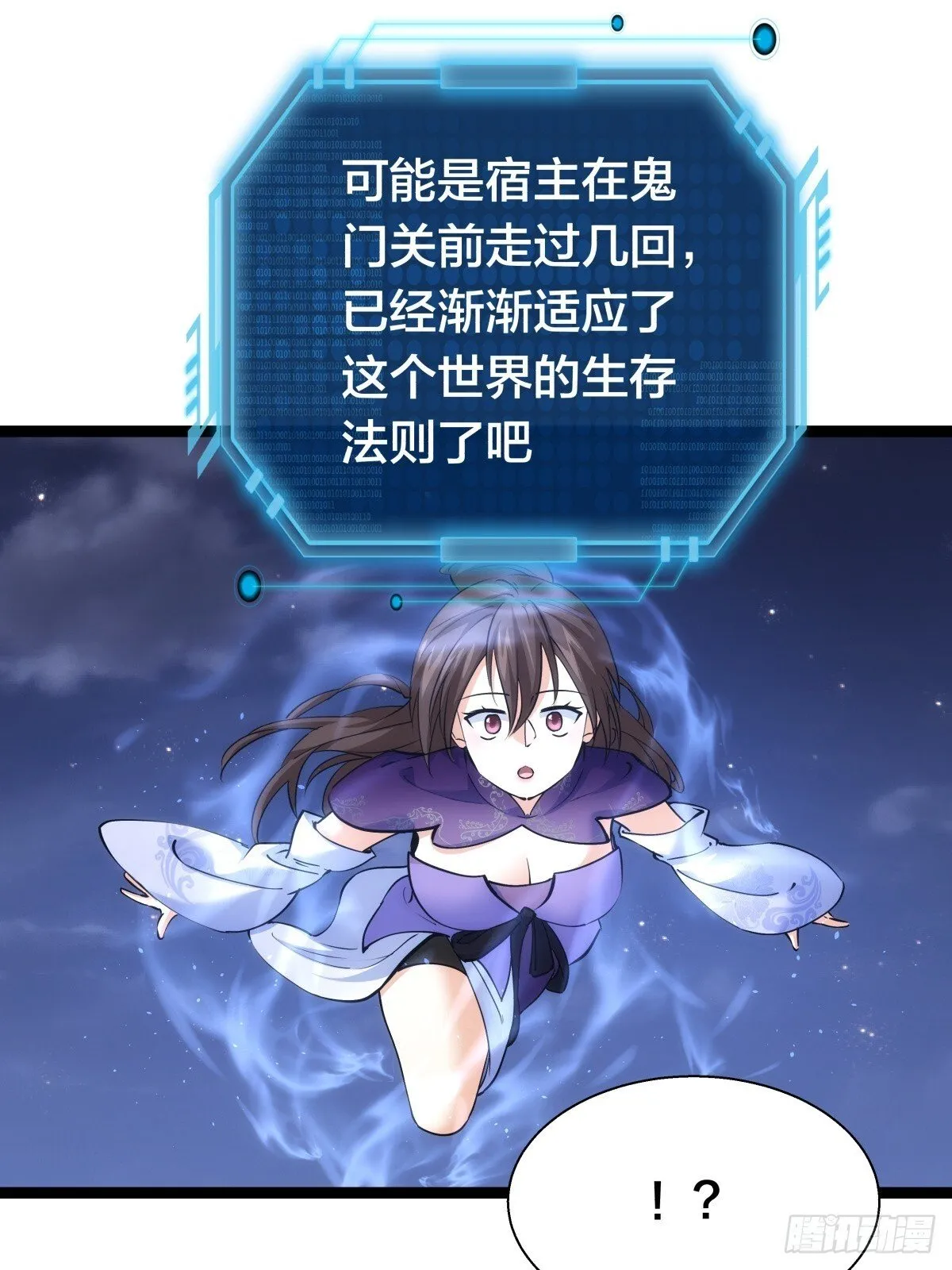 75-人靠衣装56