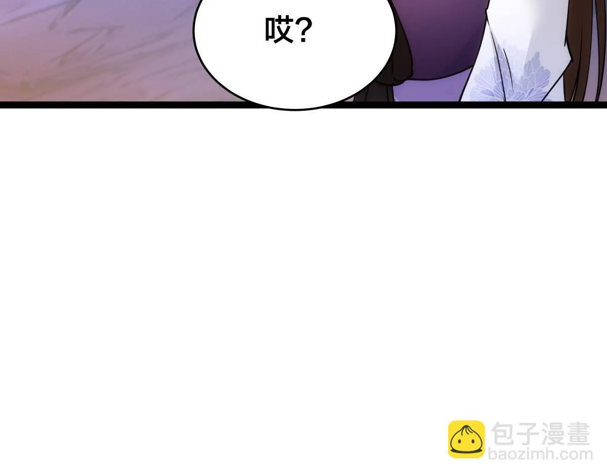 95-神子90