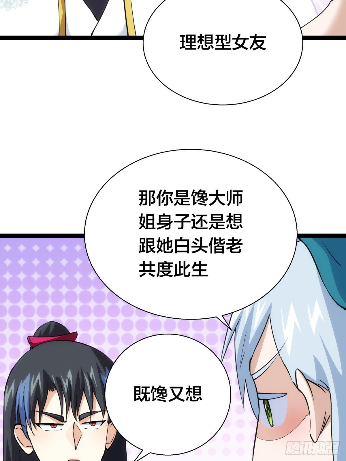 70-煮饭11