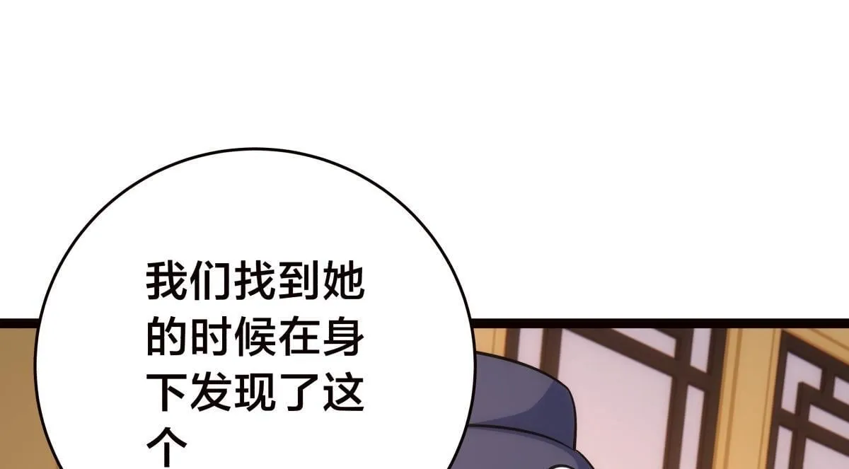 94-威吓79