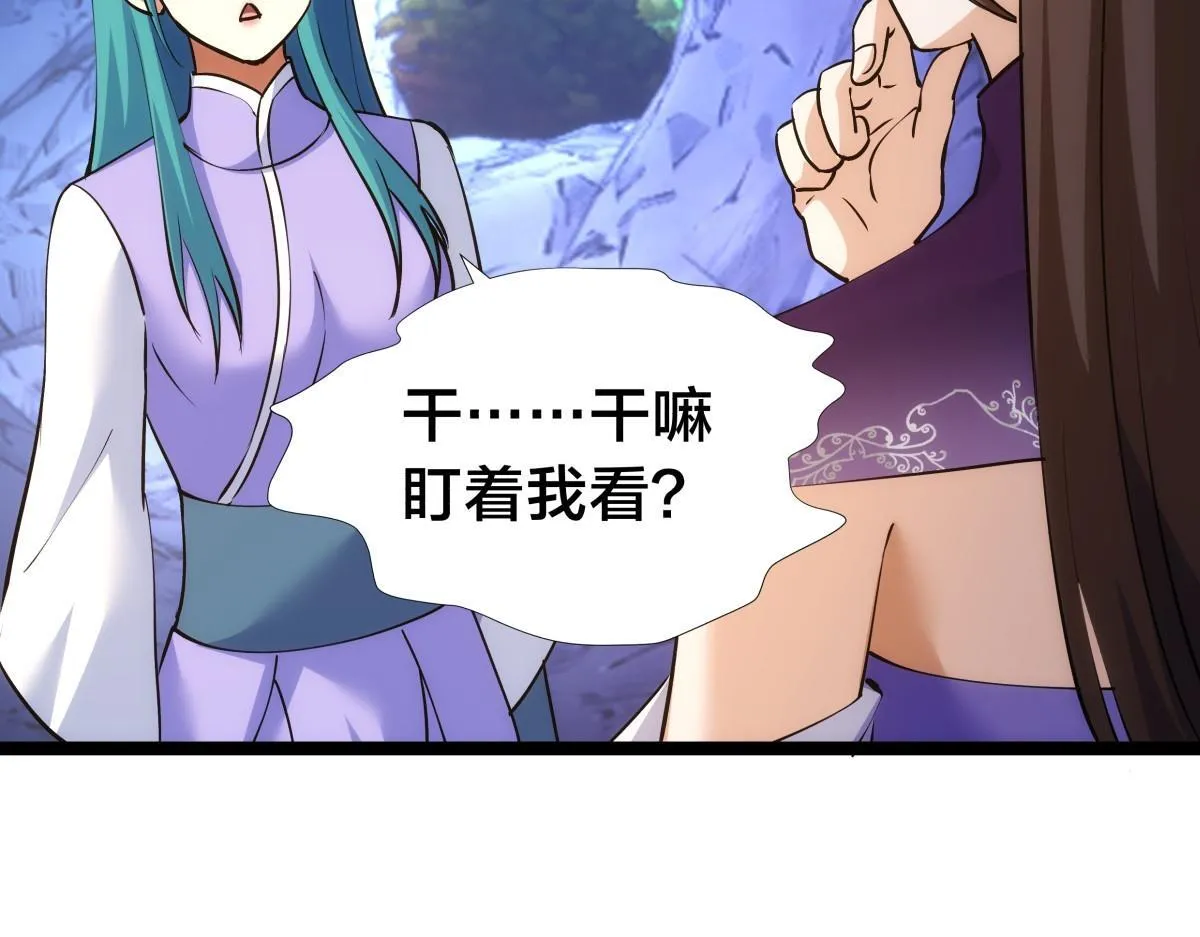 95-神子106