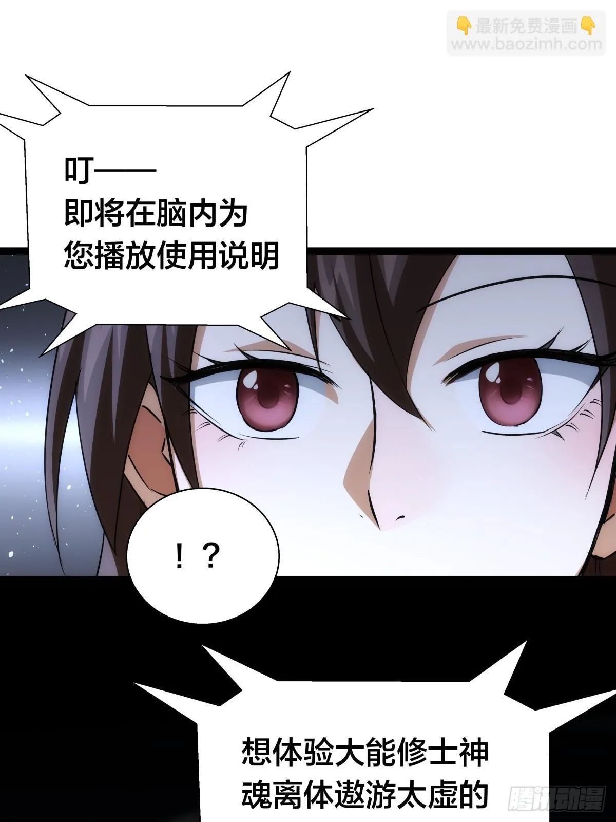 78-新道具37